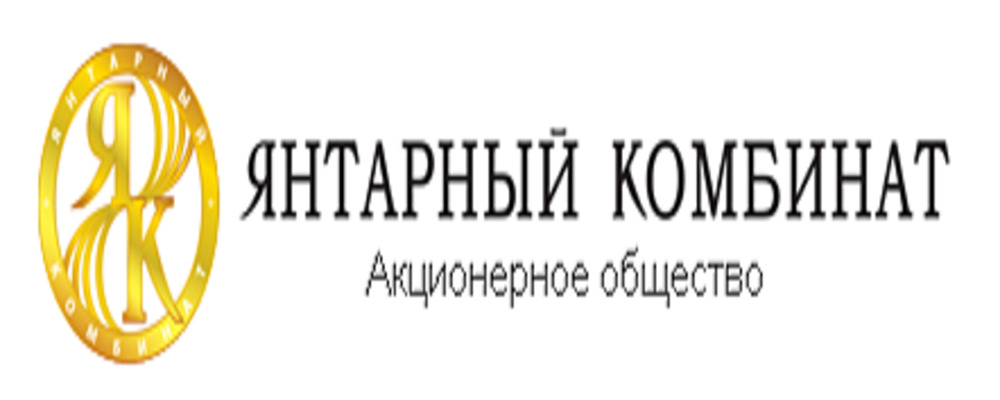 АО 